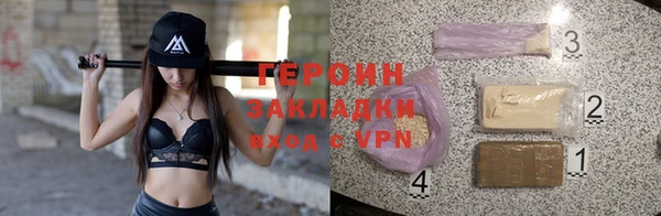 соль ск Покров