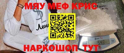 мескалин Жуковский