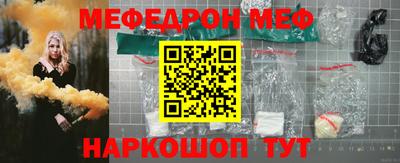 мескалин Жуковский