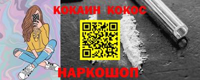 ALPHA PVP Заводоуковск
