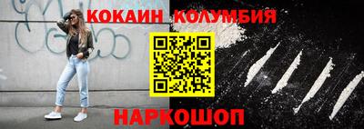 мескалин Жуковский