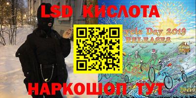 метамфетамин Берёзовский