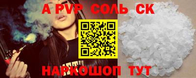 метамфетамин Берёзовский