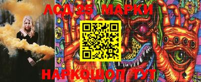 мескалин Жуковский