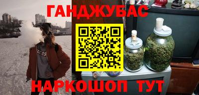 мескалин Жуковский