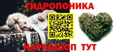 винт Заволжье