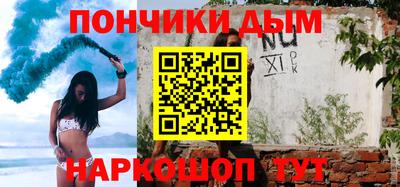 мескалин Жуковский