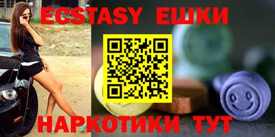 метамфетамин Берёзовский