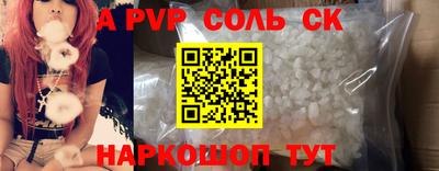 мескалин Жуковский
