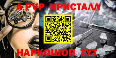 винт Заволжье