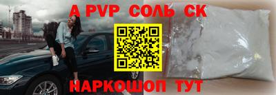 мескалин Жуковский