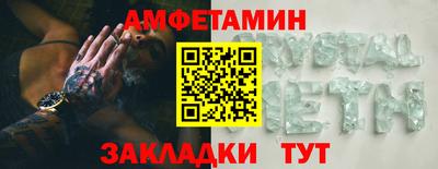 ALPHA PVP Заводоуковск