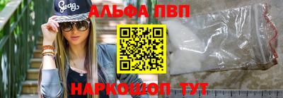 винт Заволжье
