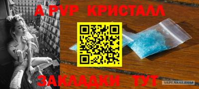 мескалин Жуковский