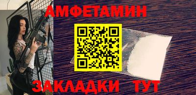 ALPHA PVP Заводоуковск