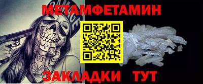 ALPHA PVP Заводоуковск