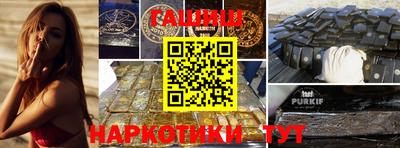 мескалин Жуковский