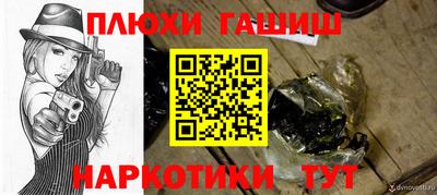 ALPHA PVP Заводоуковск