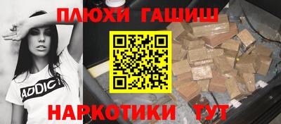 винт Заволжье