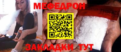 мескалин Жуковский