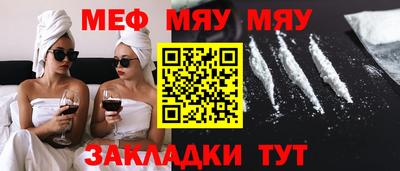 винт Заволжье