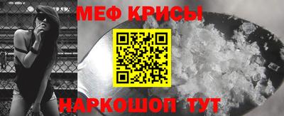 мескалин Жуковский