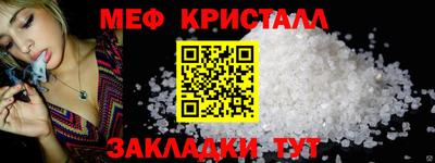 винт Заволжье
