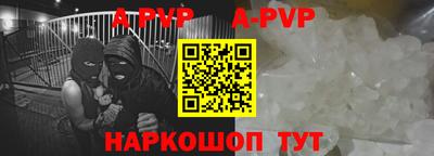 винт Заволжье