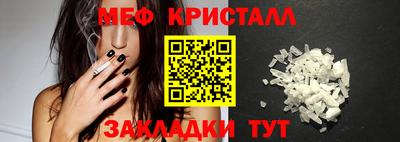 мескалин Жуковский