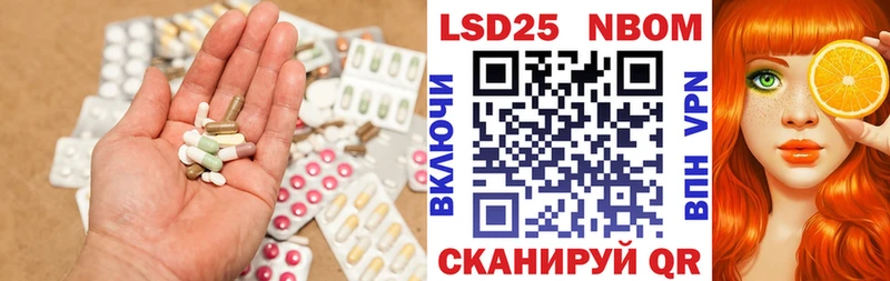 закладки Аксай ЛСД экстази кислота