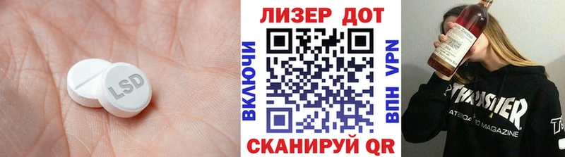 Лсд 25 экстази ecstasy Аксай