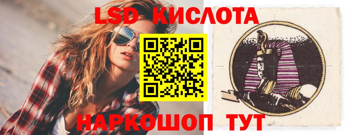 Лсд 25 экстази кислота  Вход с VPN  Аксай  ЛСД экстази ecstasy 