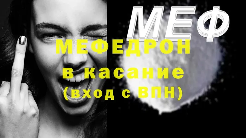 дарк нет клад  Аксай  МЕФ мяу мяу  где купить наркоту 