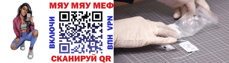МЕФ мука Аксай