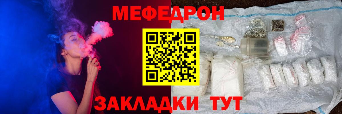 Гашиш  Кокаин  Каннабис  Аксай  ЭКСТАЗИ  Мефедрон кристаллы  Мефедрон   АМФ   APVP СК кристаллы 