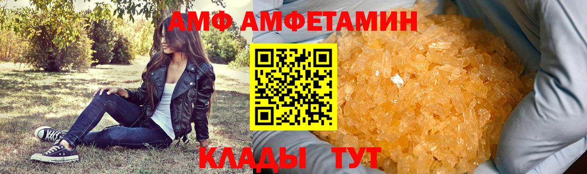 Метамфетамин Methamphetamine Аксай