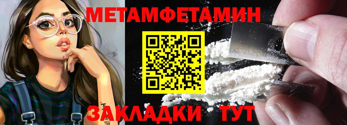 Метамфетамин винт  Метамфетамин винт  Аксай 