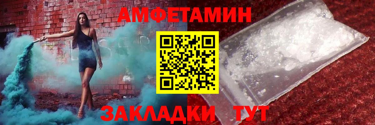 Метамфетамин винт  Вход с VPN  Аксай 
