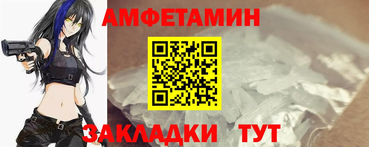Метамфетамин Methamphetamine Аксай