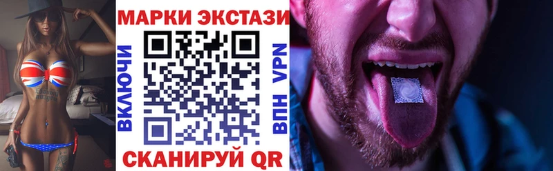 Марки 25I-NBOMe 1,5мг  наркошоп  Аксай 