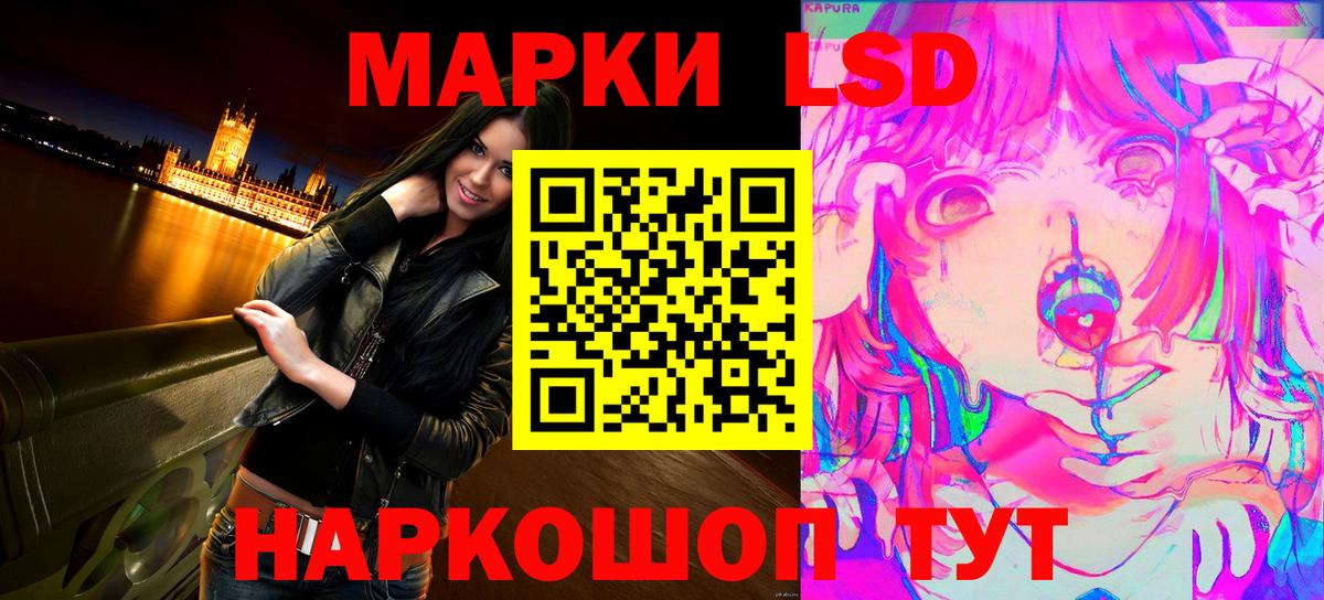 Наркотические марки  Вход с VPN  Аксай  Наркотические марки 1,5мг 
