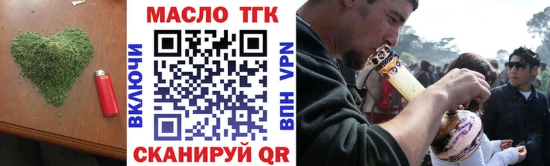МЕГА ONION  Аксай  ТГК концентрат 