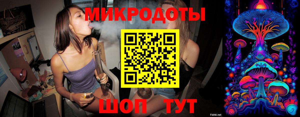 Галлюциногенные грибы MAGIC MUSHROOMS Аксай