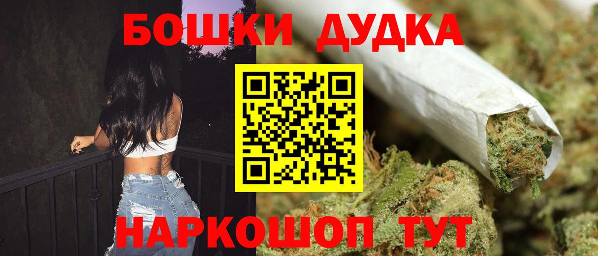 Марихуана White Widow Аксай