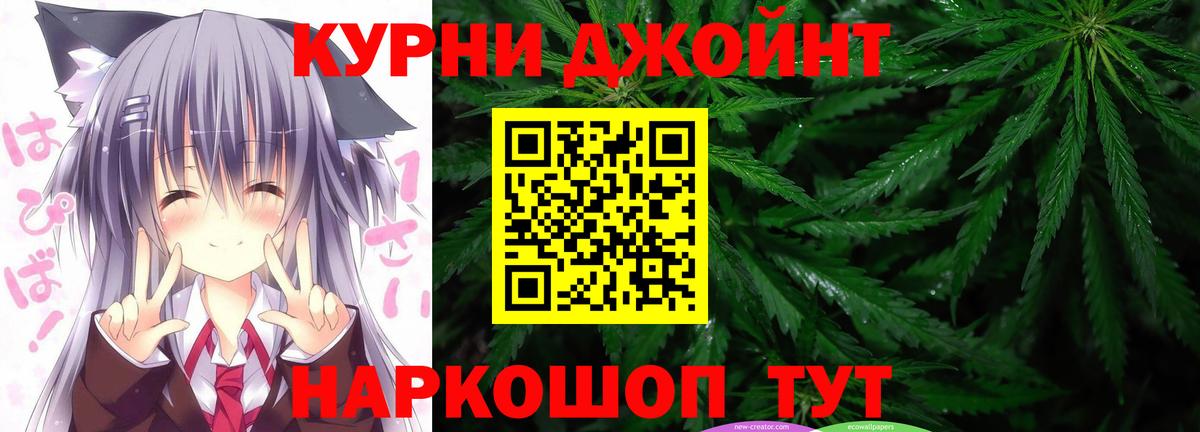 Марихуана OG Kush  Канабис AK-47  Аксай  Конопля White Widow  Вход с VPN 
