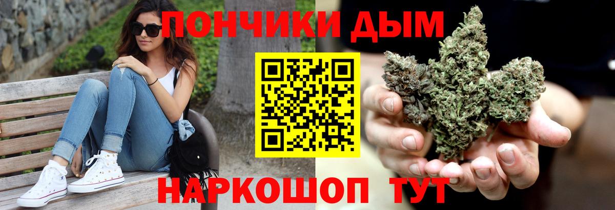 Марихуана AK-47 Аксай