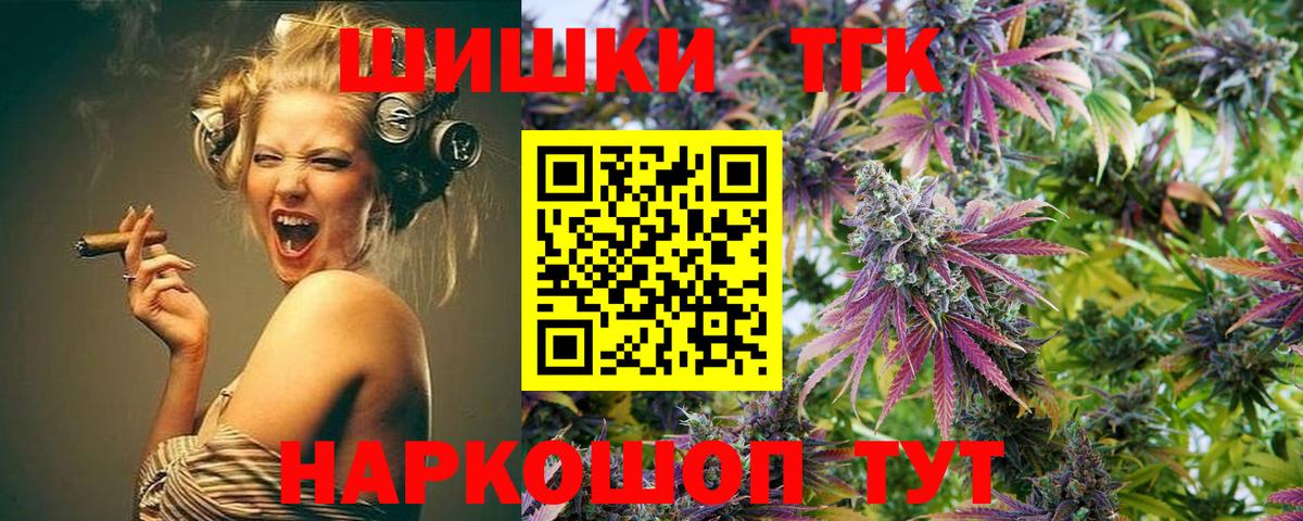 Бошки Шишки Ganja  Аксай  Конопля сатива 
